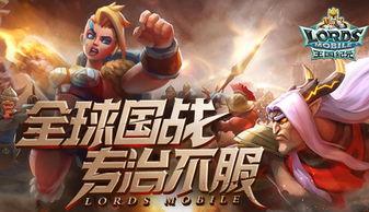 王国纪元最新爆料,神秘势力崛起，帝国命运再起波澜