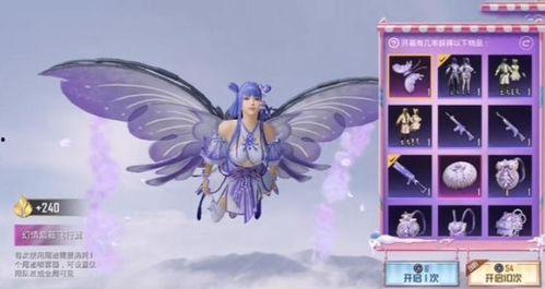 军需大转盘最新爆料,揭秘神秘装备与战略布局